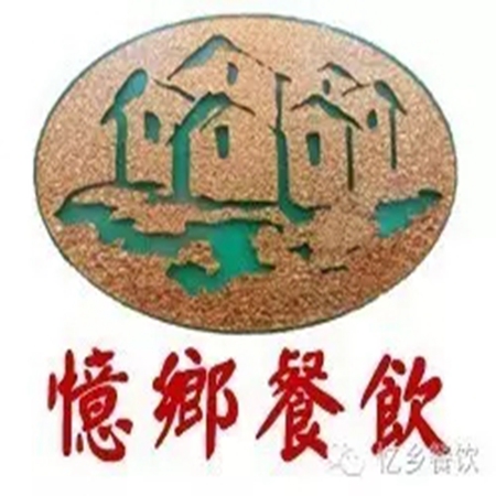VR全景｜安溪忆乡美食府