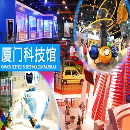 VR全景│厦门科技馆